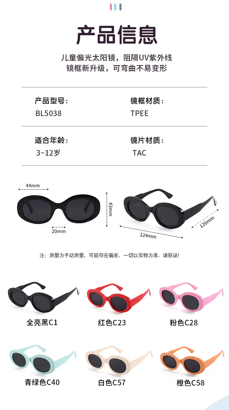 Kids Polarized Sunglasses UV Protection Black β feature 3
