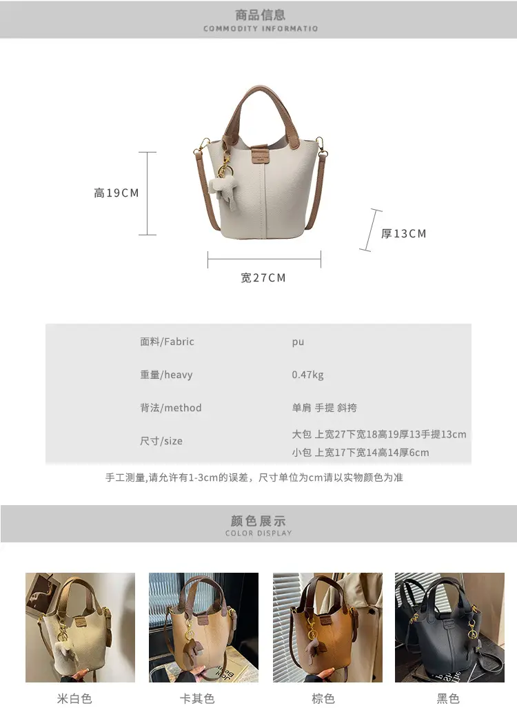Small Brown Leather Shoulder Bag with Tumbler Holder — feature 2