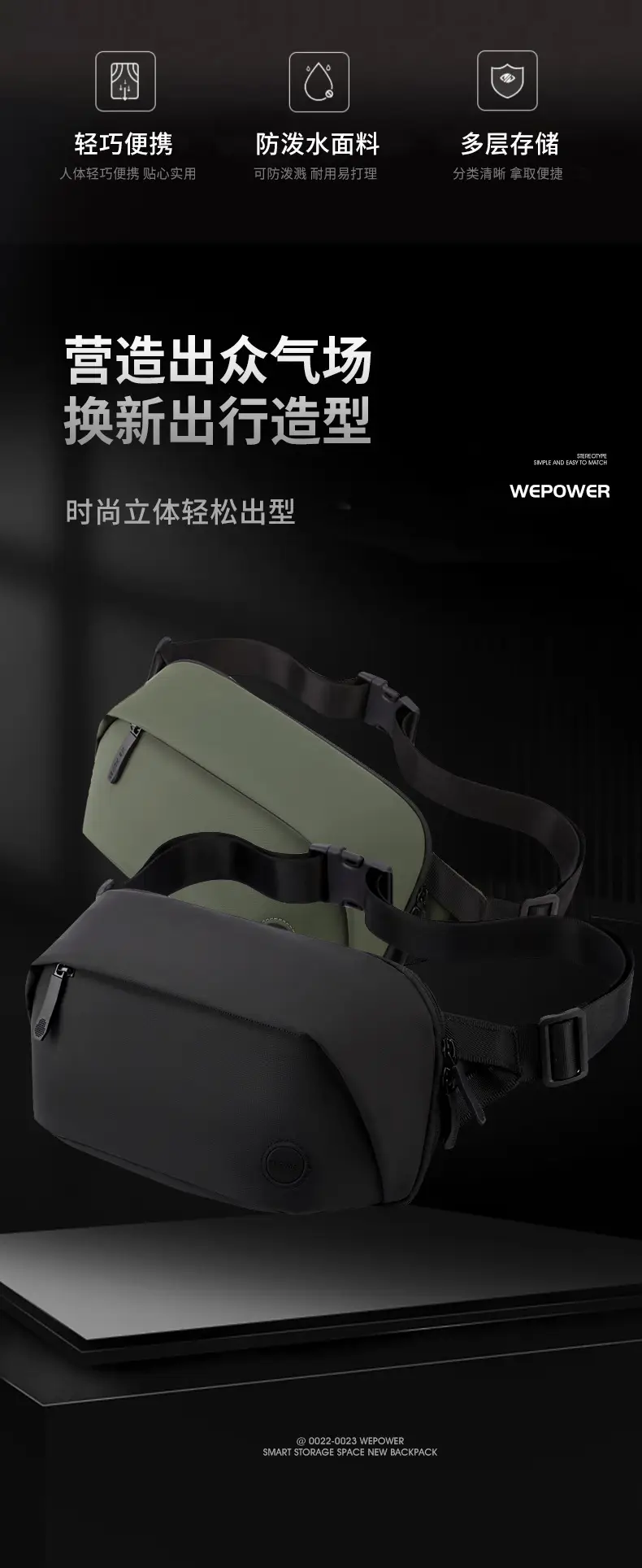 Men's Green Phone Waist Bag Large Capacity — feature 2