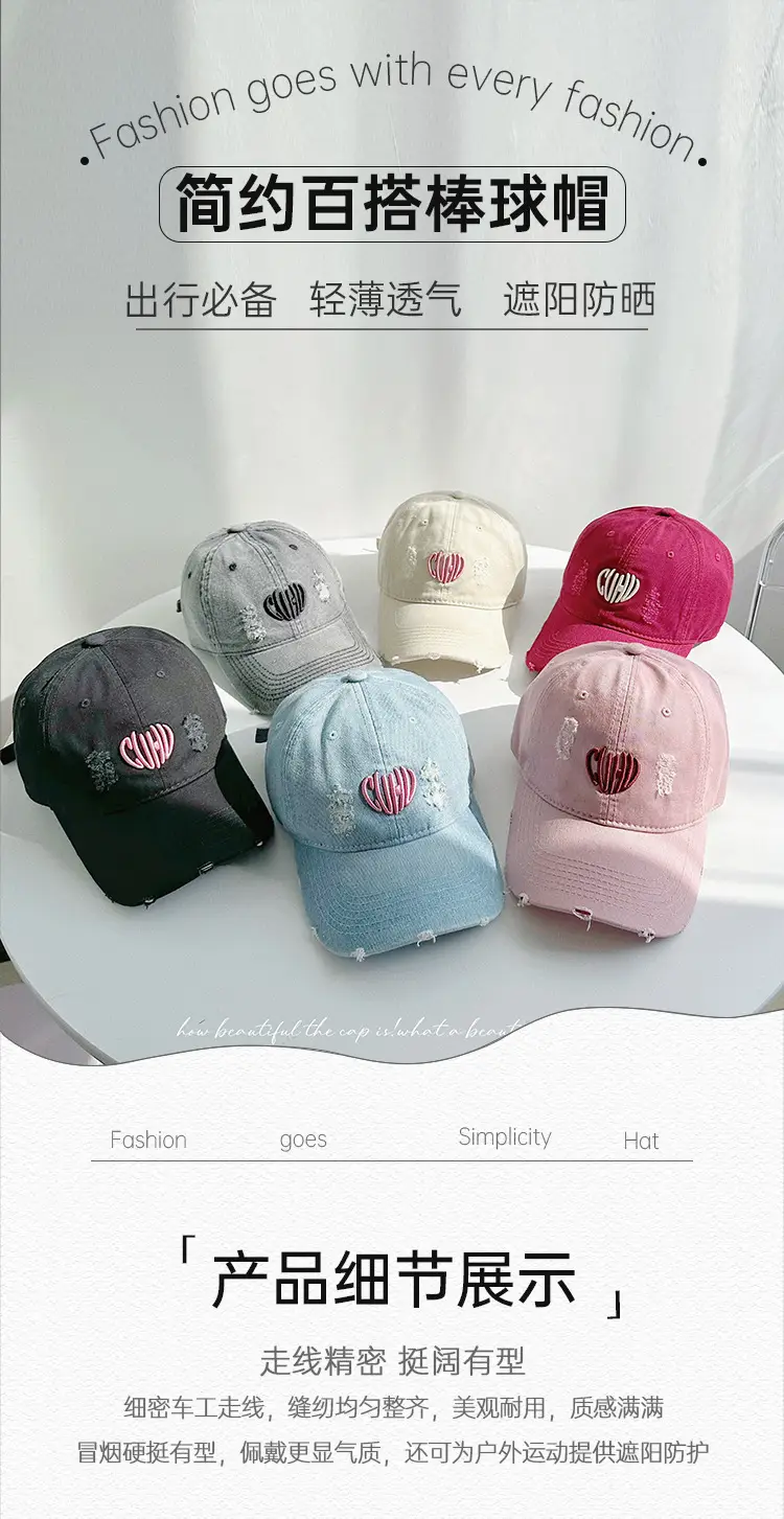 Spring Summer Embroidered Denim Cap Heart Design — feature 21
