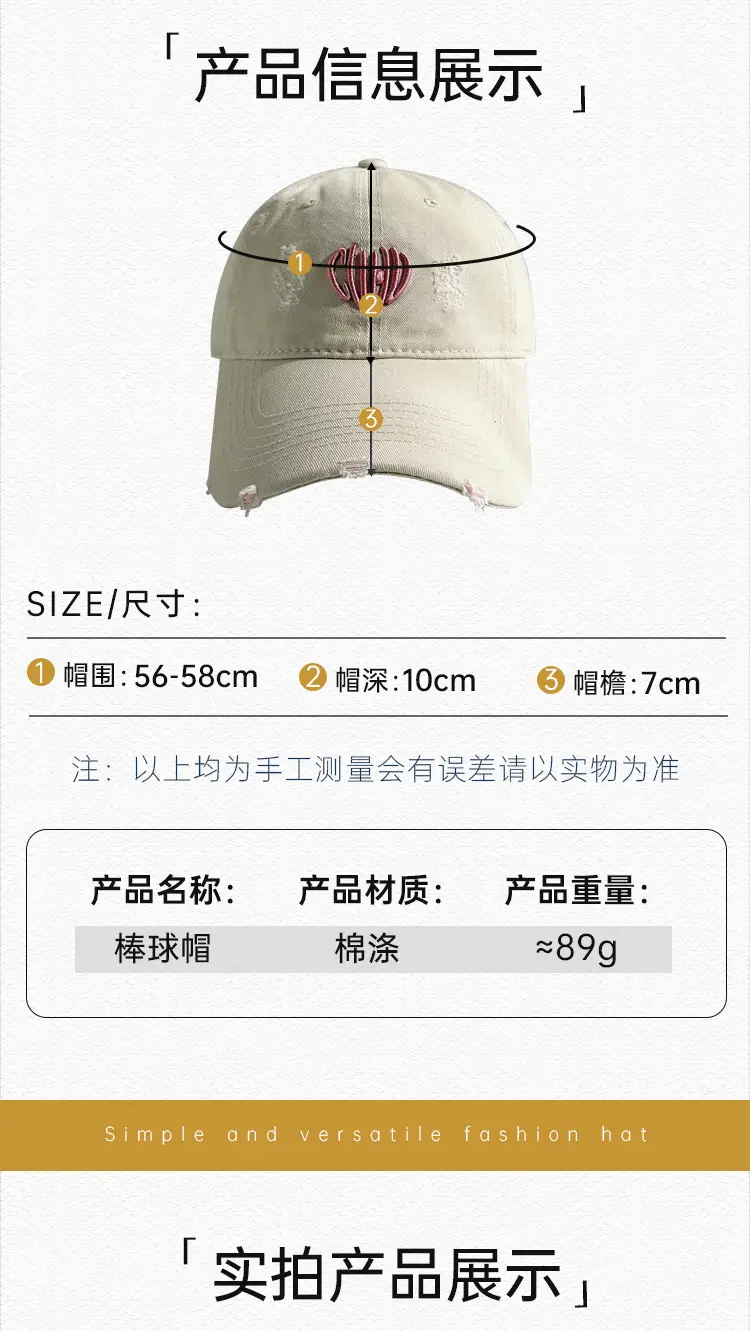 Spring Summer Embroidered Denim Cap Heart Design — feature 24