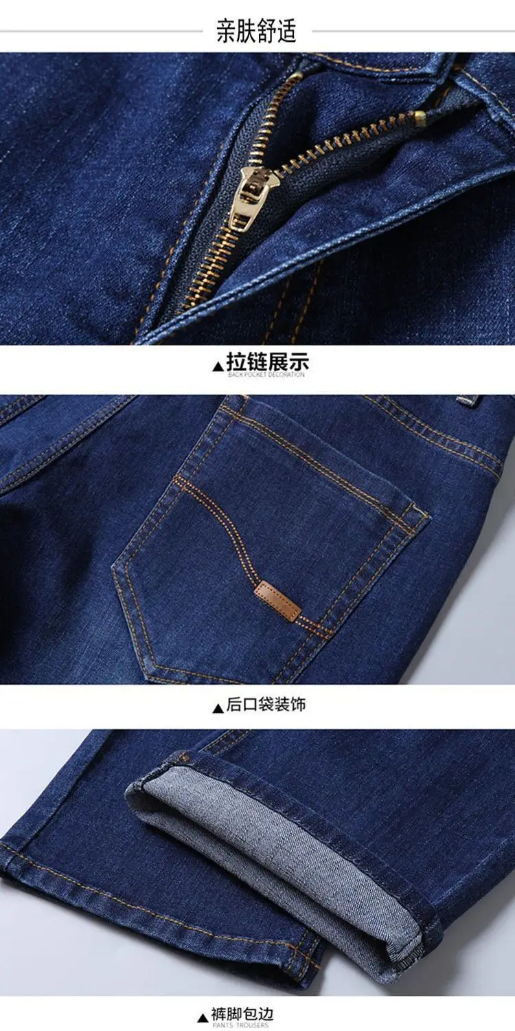 Men's New Stretch Jeans All-Match Straight Work Pants — feature 10