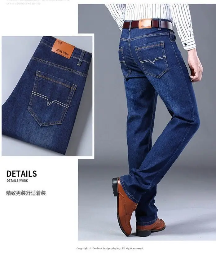 Men's New Stretch Jeans All-Match Straight Work Pants — feature 12