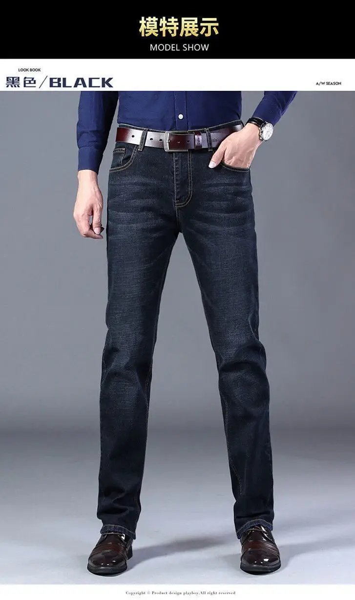 Men's New Stretch Jeans All-Match Straight Work Pants — feature 13