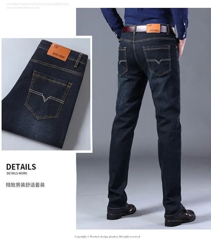 Men's New Stretch Jeans All-Match Straight Work Pants — feature 14