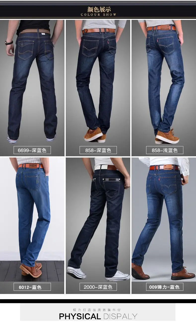 Men's New Stretch Jeans All-Match Straight Work Pants — feature 15