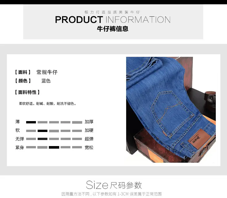 Men's New Stretch Jeans All-Match Straight Work Pants — feature 16