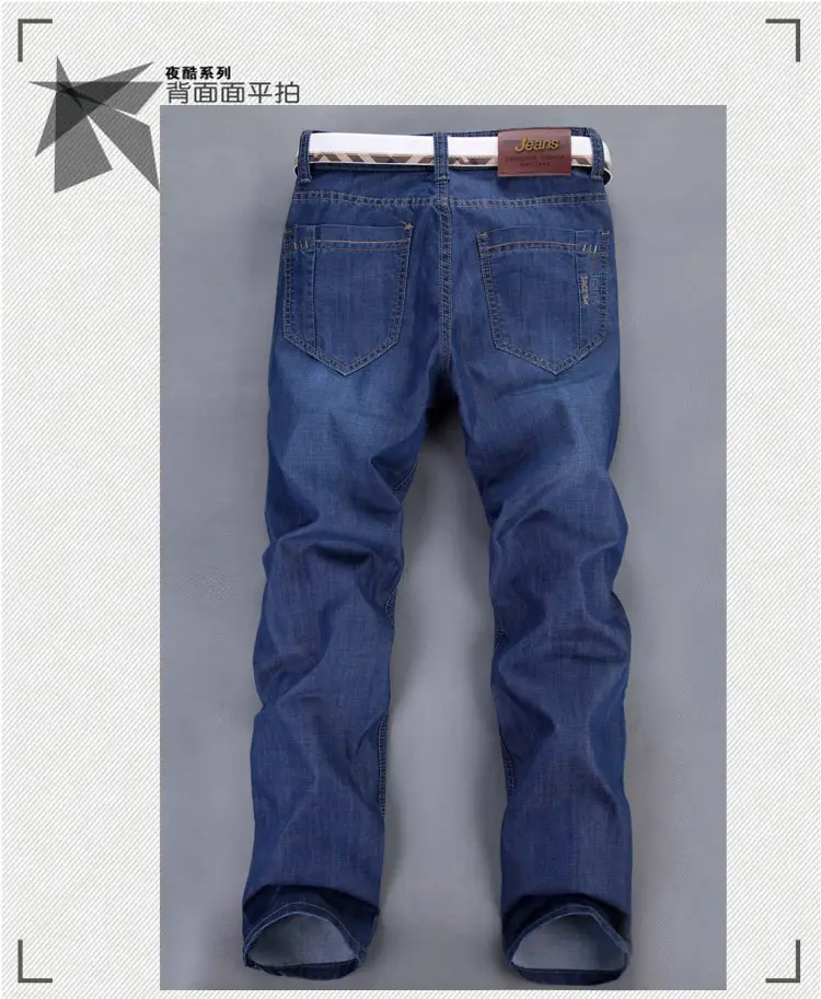 Men's New Stretch Jeans All-Match Straight Work Pants — feature 21