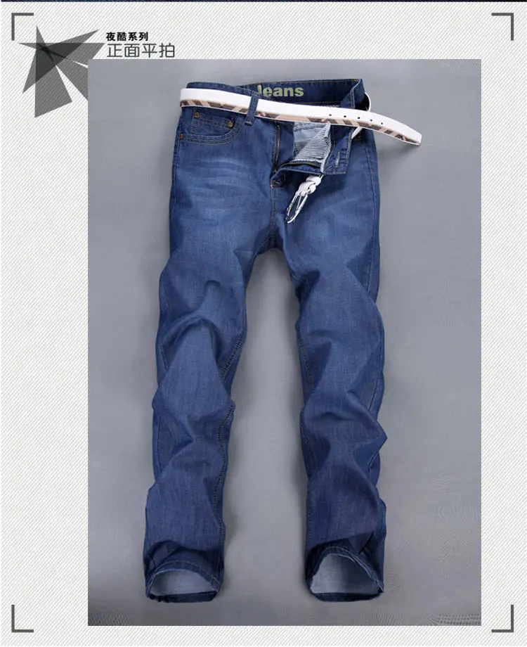 Men's New Stretch Jeans All-Match Straight Work Pants — feature 22
