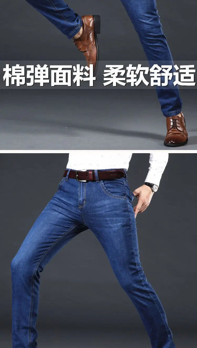 Men's New Stretch Jeans All-Match Straight Work Pants — feature 3