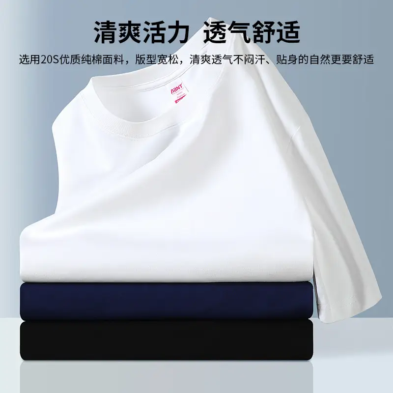 220g ABNT Long Staple Cotton T-Shirt Round Neck Loose Fit - Image 16
