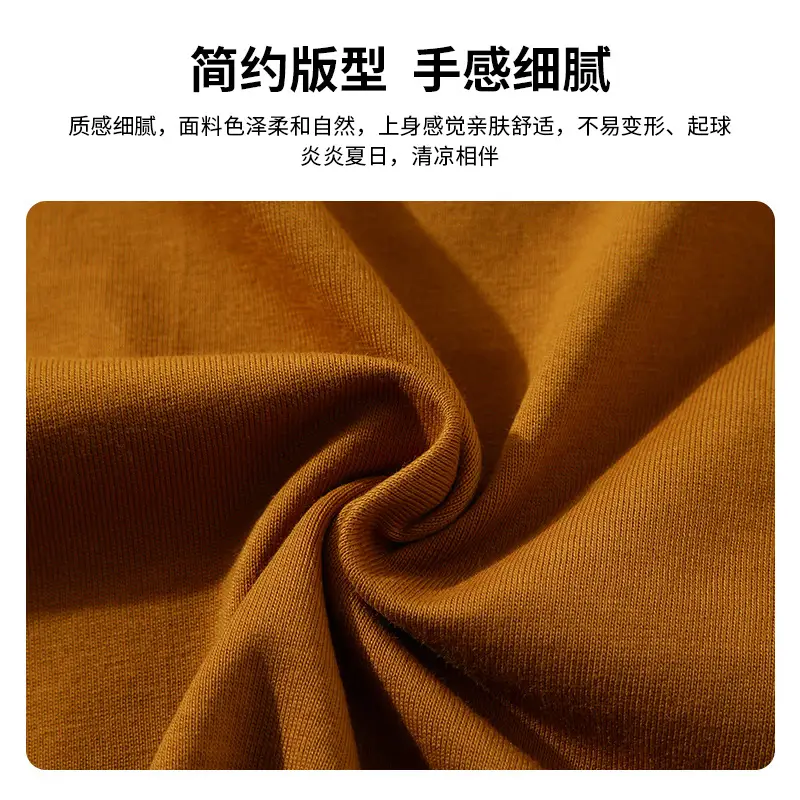 220g ABNT Long Staple Cotton T-Shirt Round Neck Loose Fit - Image 17
