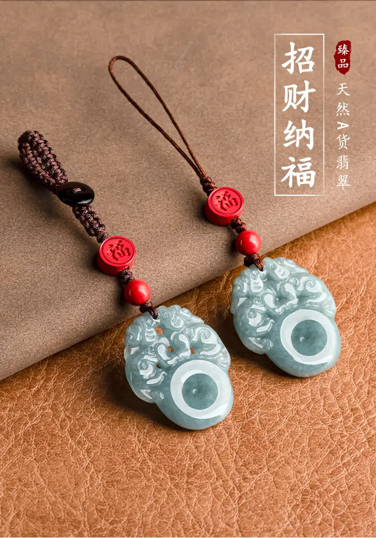 Jade Peace Pendant with Red Bracelet — feature 2