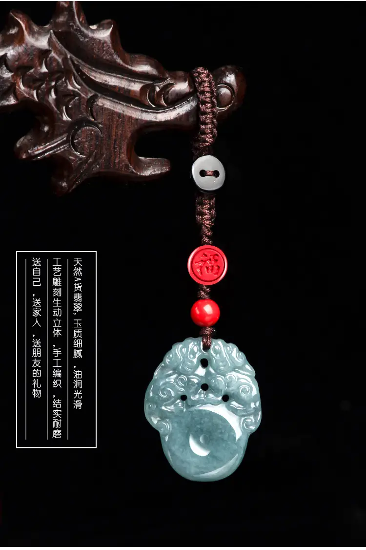 Jade Peace Pendant with Red Bracelet — feature 3