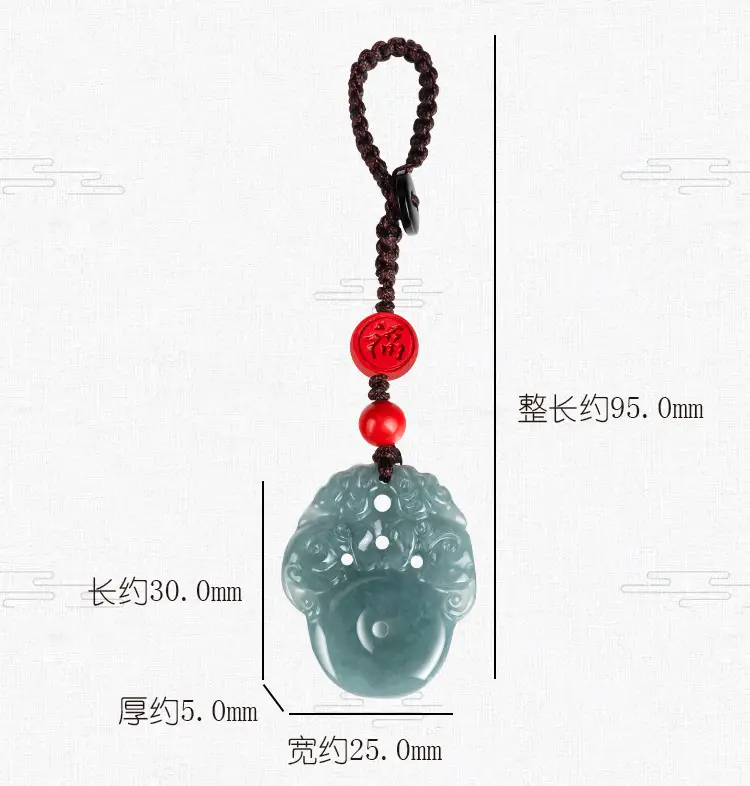 Jade Peace Pendant with Red Bracelet — feature 7