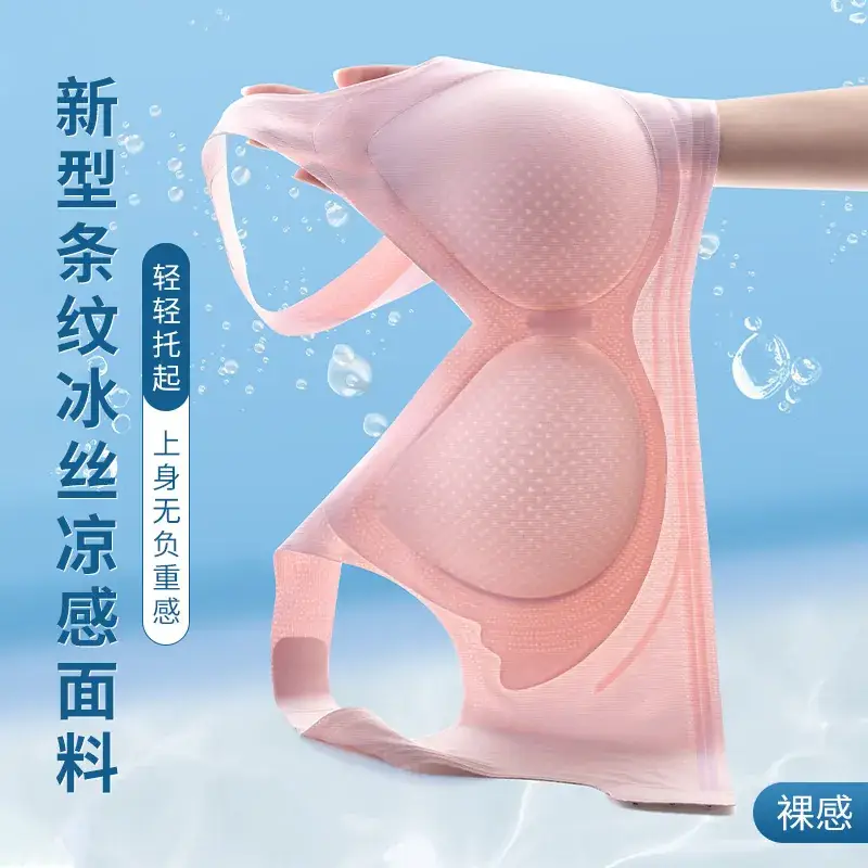 Adjustable Push-Up Seamless Underwear with Anti-Sagging Design