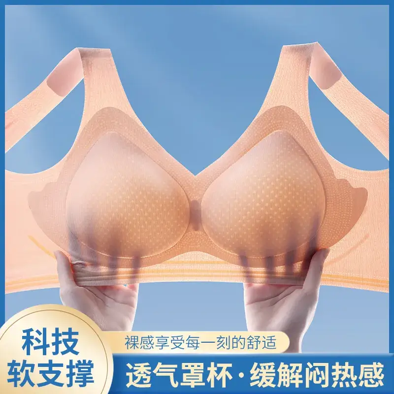 Adjustable Push-Up Seamless Underwear with Anti-Sagging Design