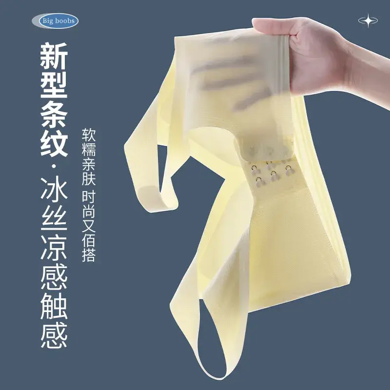 Adjustable Push-Up Seamless Underwear with Anti-Sagging Design