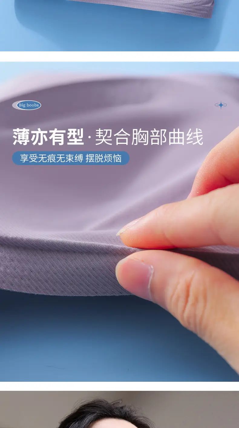 Adjustable Push-Up Seamless Underwear with Anti-Sagging Design — feature 10