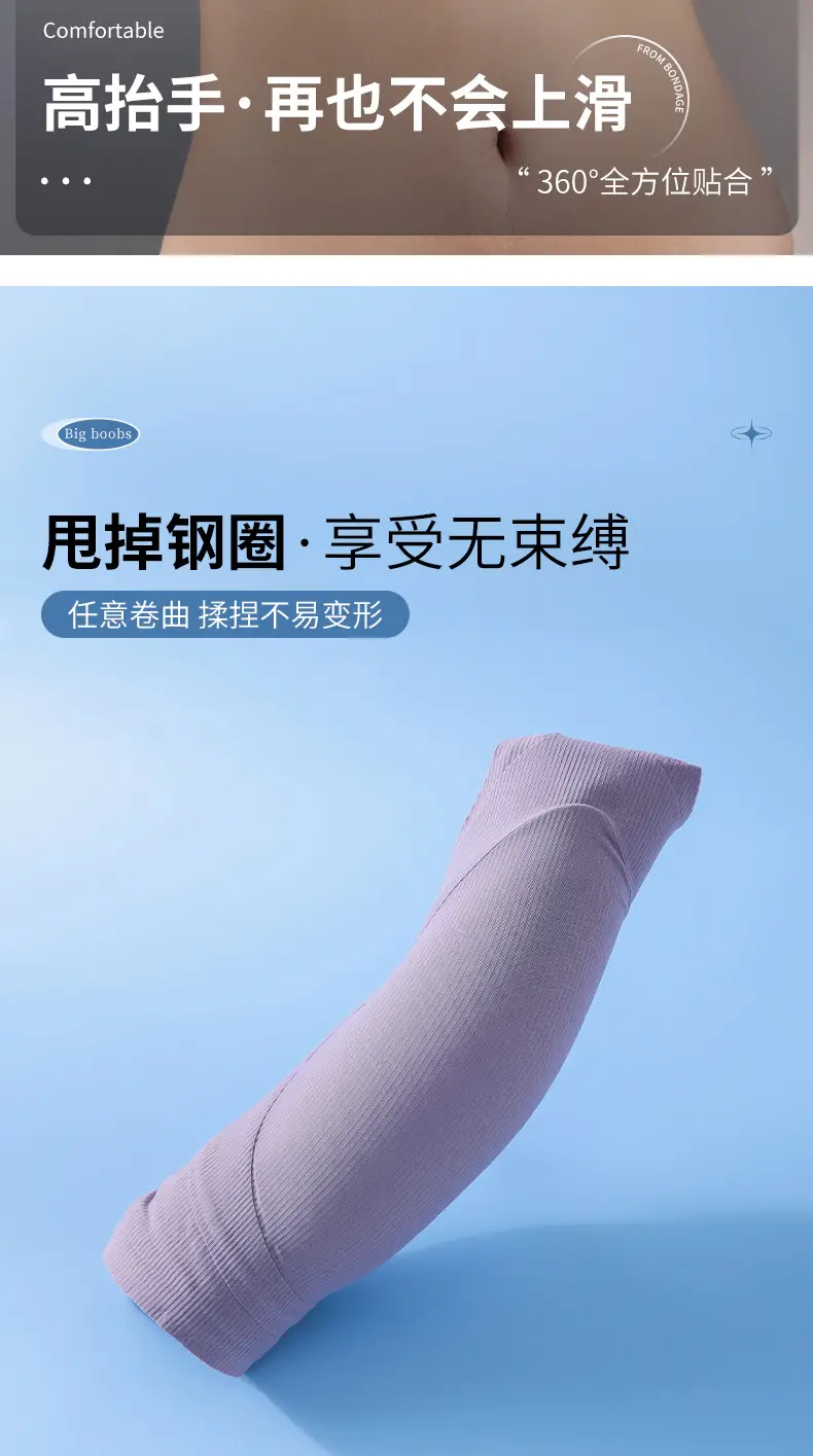 Adjustable Push-Up Seamless Underwear with Anti-Sagging Design — feature 13