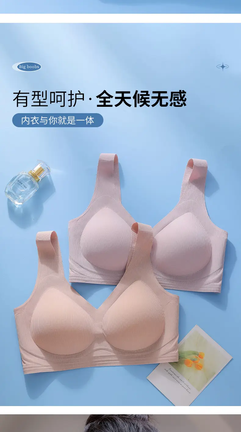 Adjustable Push-Up Seamless Underwear with Anti-Sagging Design — feature 14