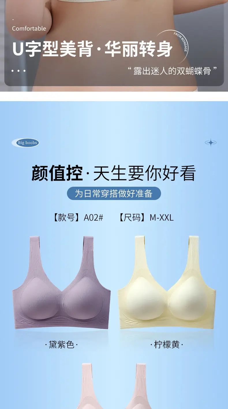 Adjustable Push-Up Seamless Underwear with Anti-Sagging Design — feature 17