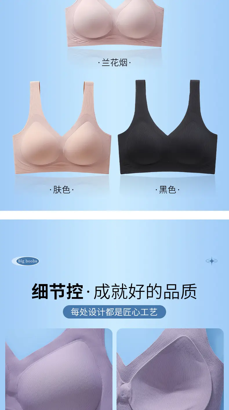 Adjustable Push-Up Seamless Underwear with Anti-Sagging Design — feature 18