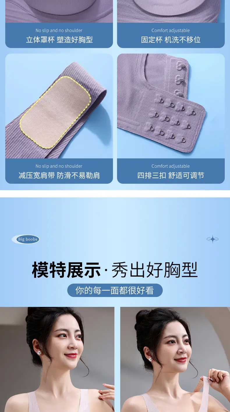 Adjustable Push-Up Seamless Underwear with Anti-Sagging Design — feature 19