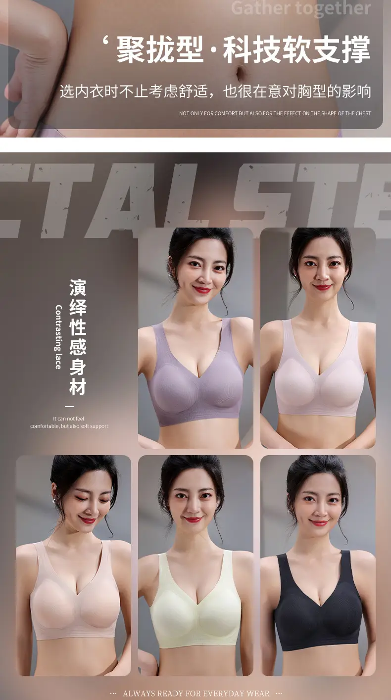 Adjustable Push-Up Seamless Underwear with Anti-Sagging Design — feature 3