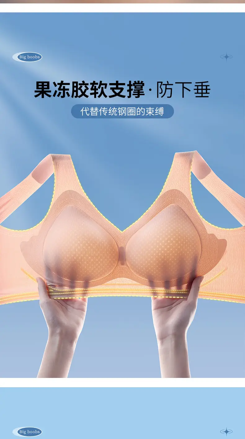 Adjustable Push-Up Seamless Underwear with Anti-Sagging Design — feature 4