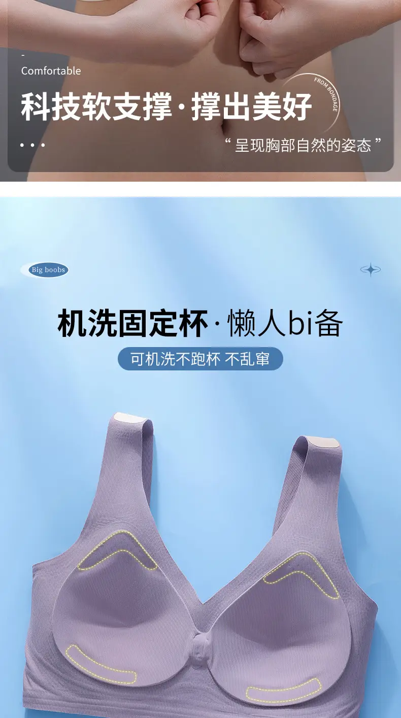 Adjustable Push-Up Seamless Underwear with Anti-Sagging Design — feature 9
