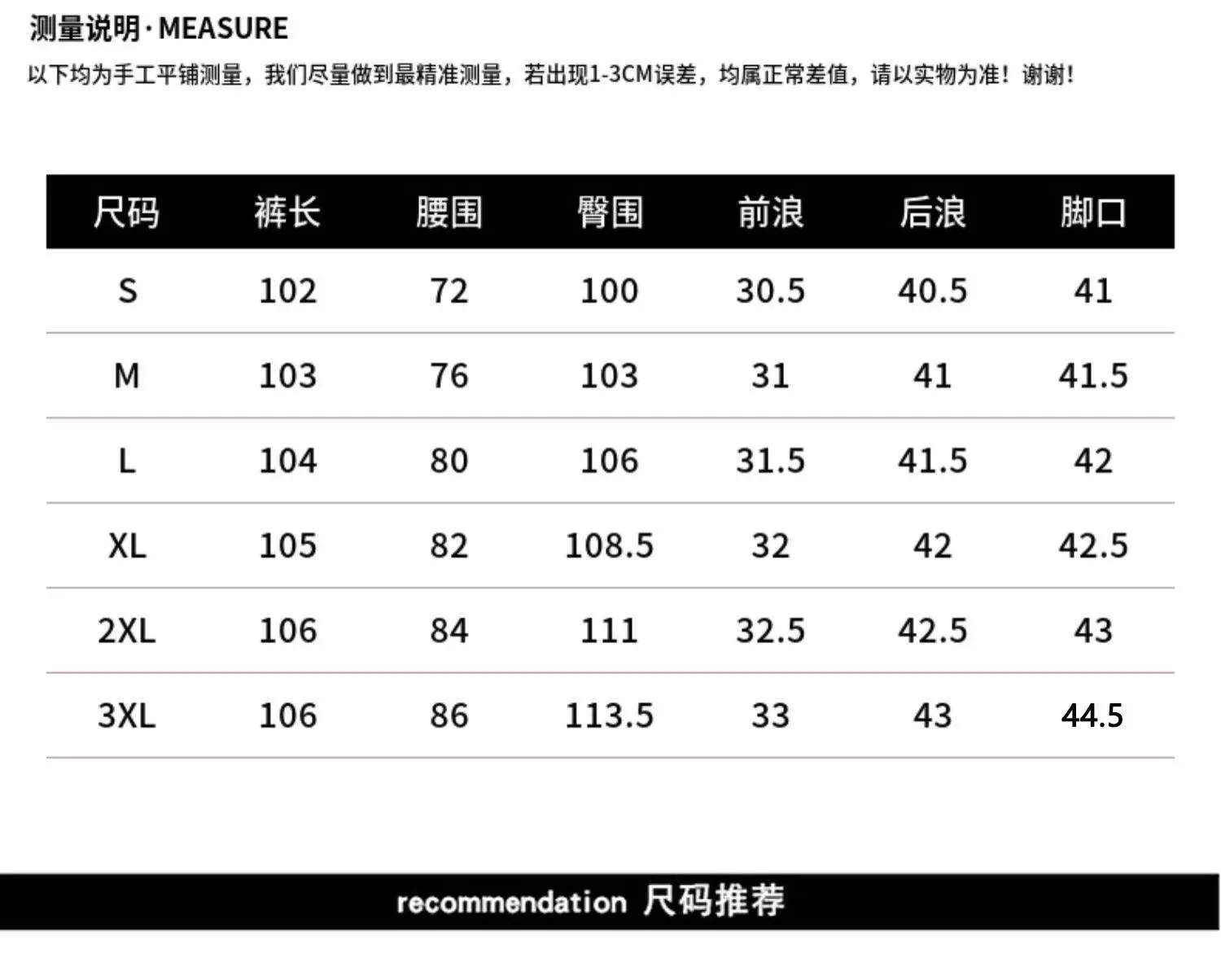 Black Slim Fit Skinny Jeans Men 2024 New Style — feature 1