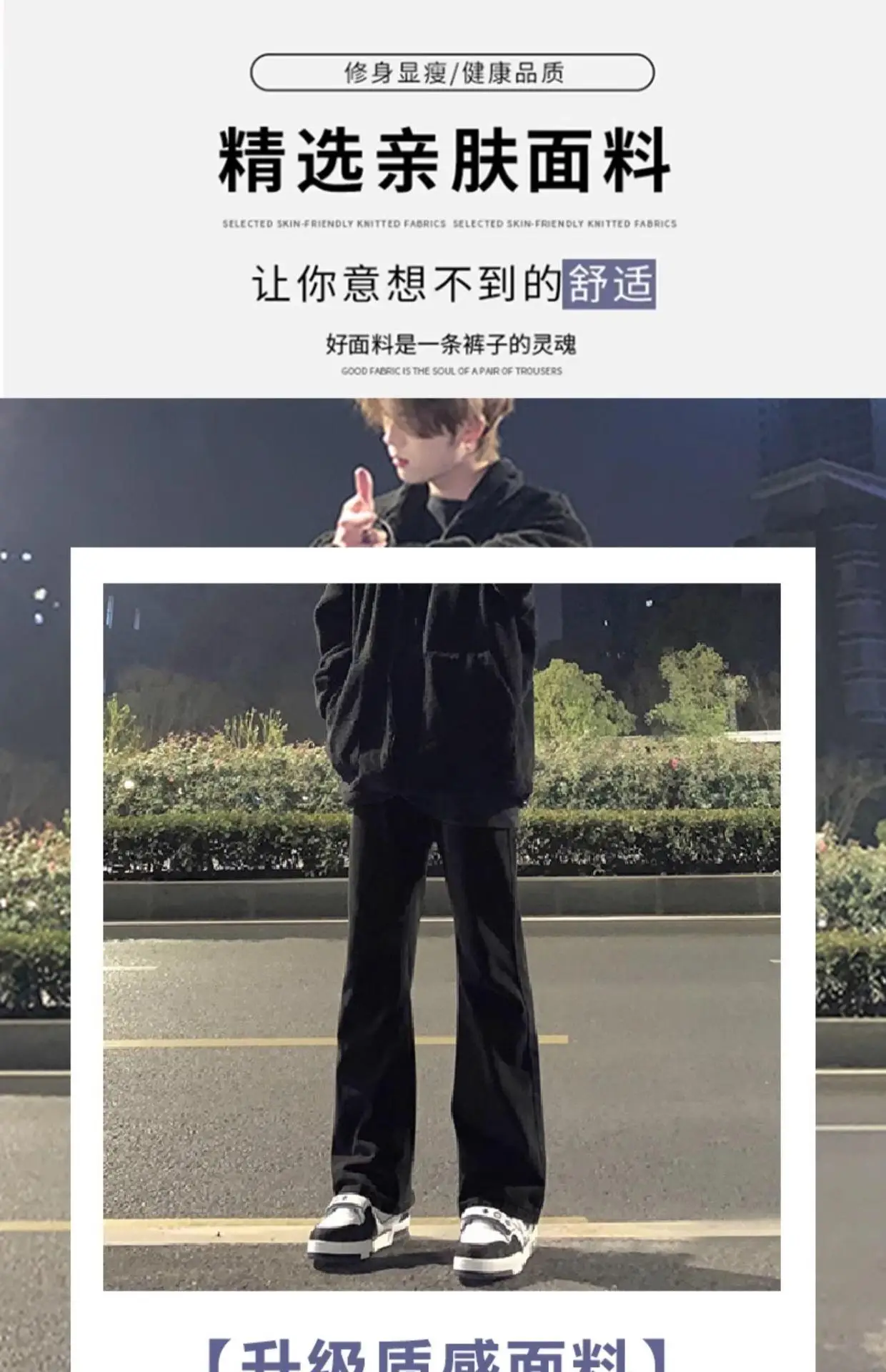 Black Slim Fit Skinny Jeans Men 2024 New Style — feature 3