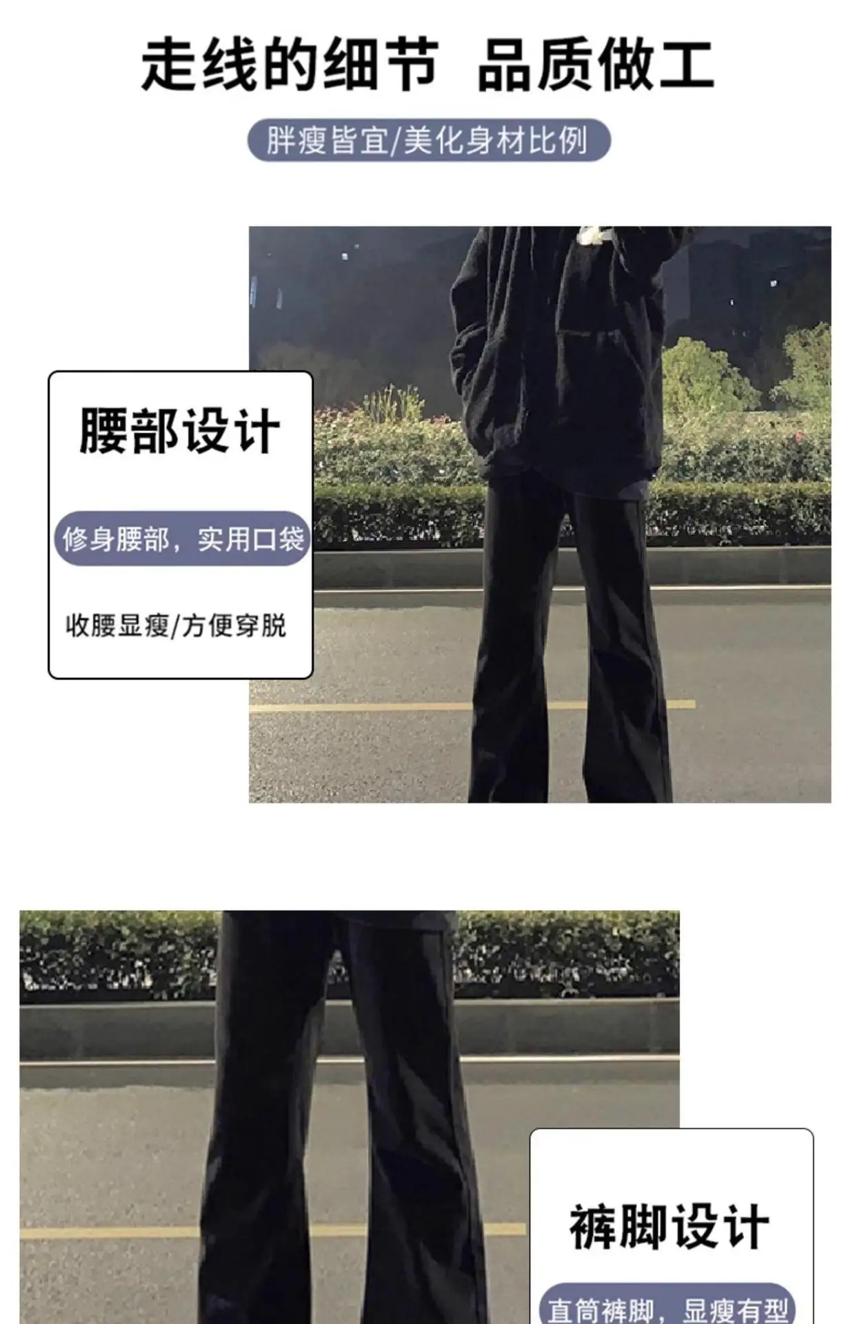 Black Slim Fit Skinny Jeans Men 2024 New Style — feature 5