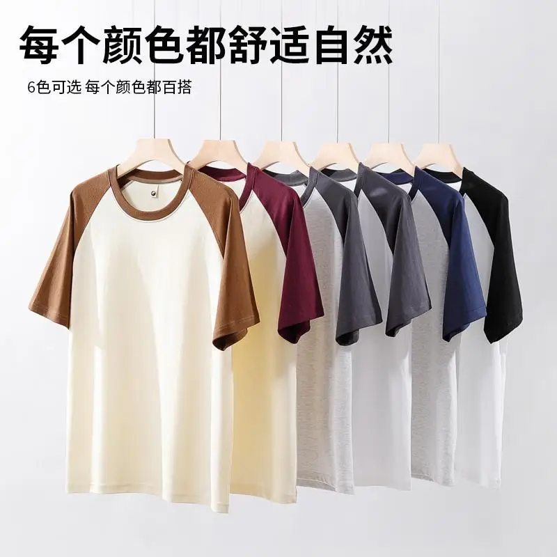 Women's Grey Black Contrast T-Shirt 230g Cotton - Image 7