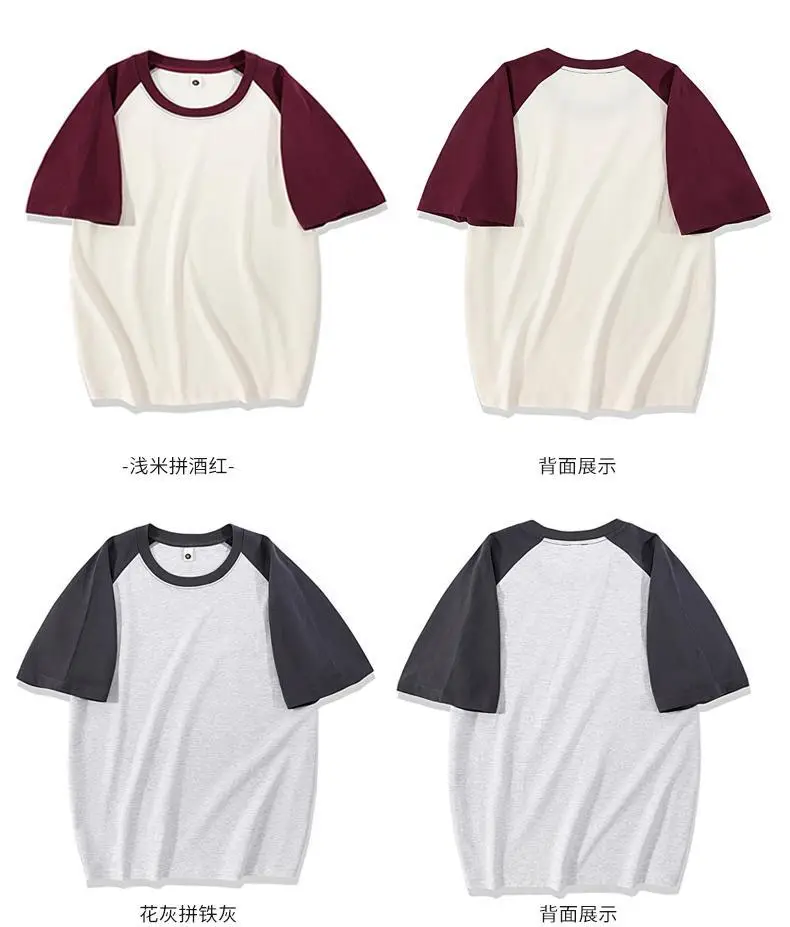 Women's Grey Black Contrast T-Shirt 230g Cotton — feature 14