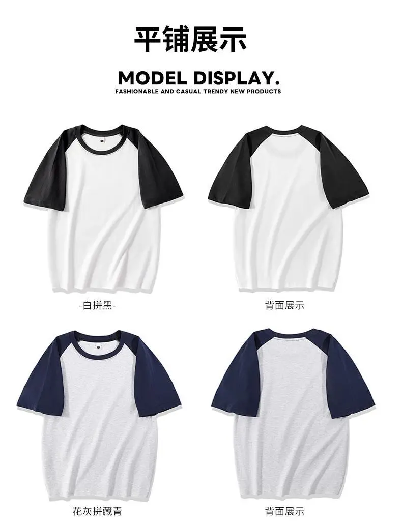Women's Grey Black Contrast T-Shirt 230g Cotton — feature 16