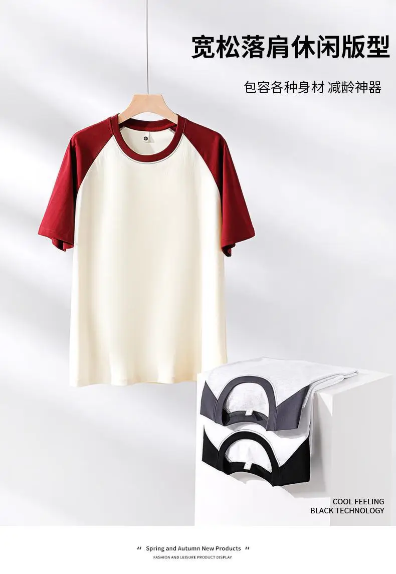 Women's Grey Black Contrast T-Shirt 230g Cotton — feature 21