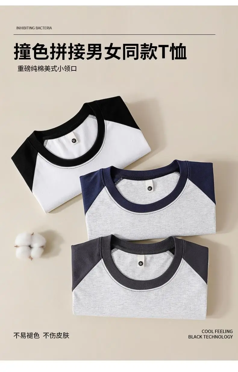 Women's Grey Black Contrast T-Shirt 230g Cotton — feature 4