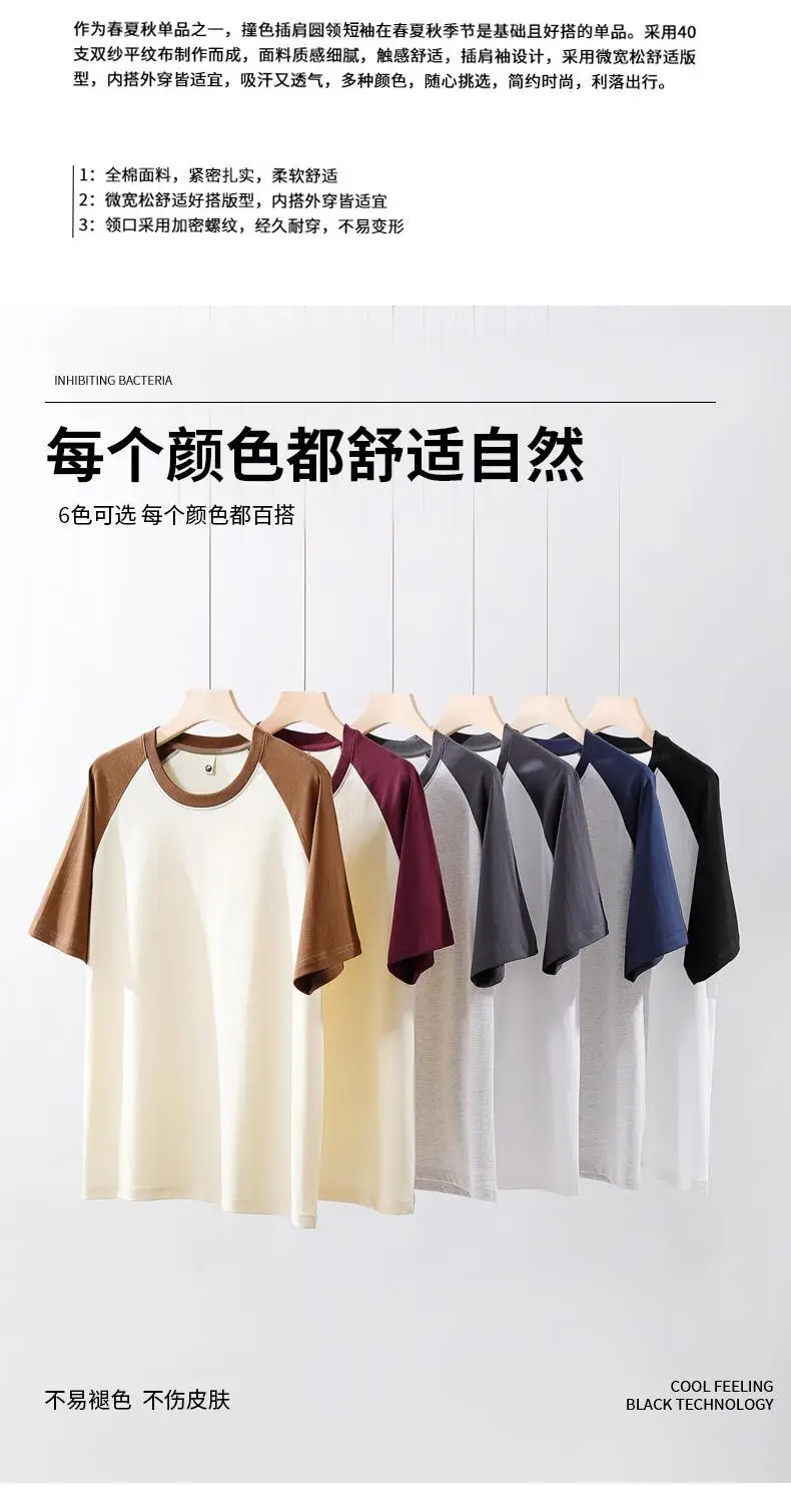 Women's Grey Black Contrast T-Shirt 230g Cotton — feature 7