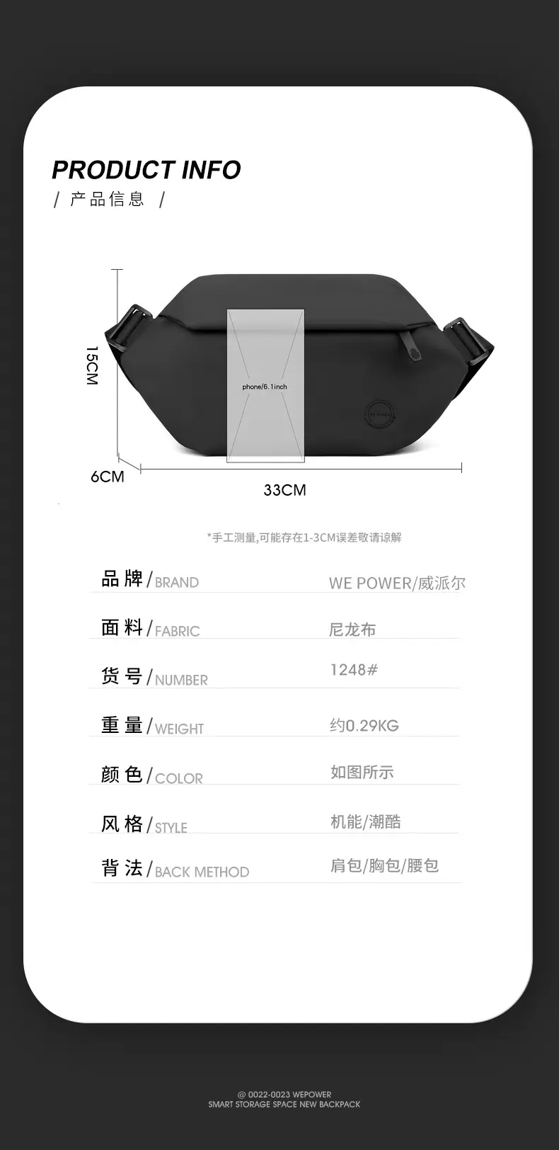 Multi-functional Phone Waist Bag Nylon Black — feature 16