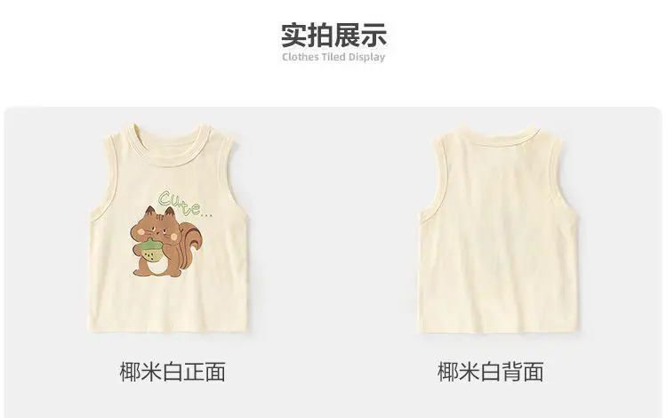 Baby Printed Sleeveless Vest Light Green Summer — feature 7