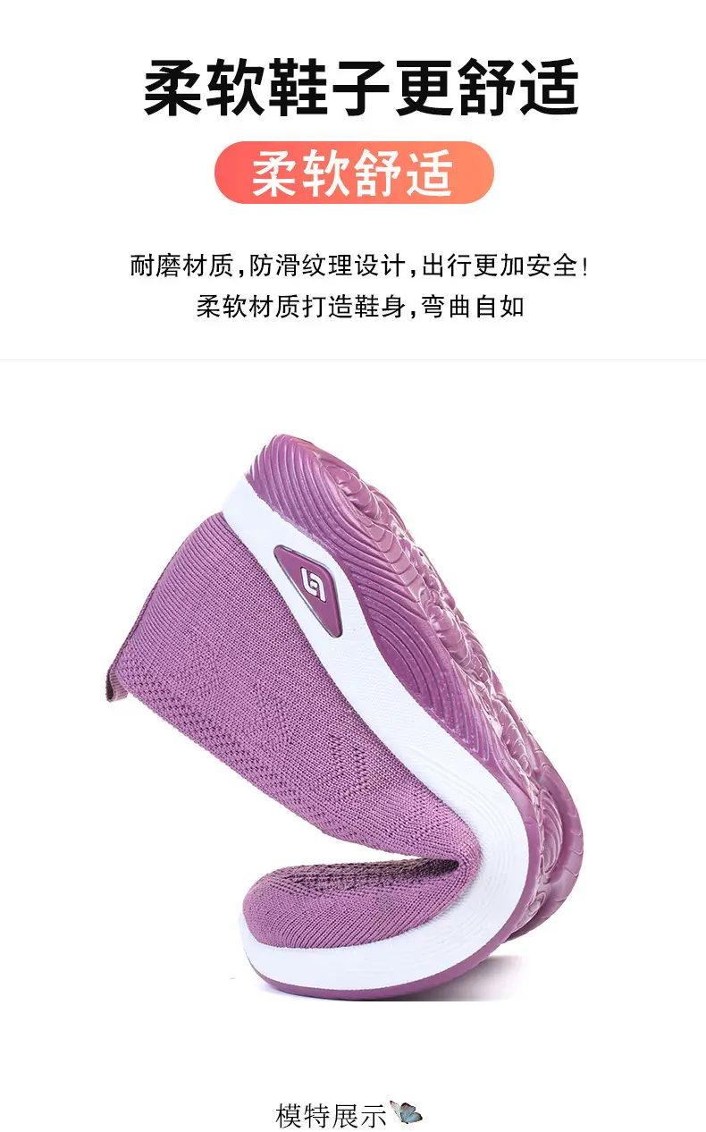 Cloth Shoes for Mothers, Sandals with Non-Slip Soft Soles, Elderly Women's Shoes, Versatile Walking Shoes for Seniors, Comfortable and Not Tiring on the Feet, Fly-Knit Fabric — feature 11