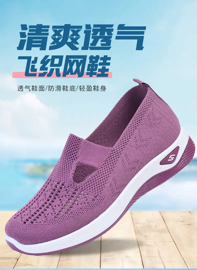 Cloth Shoes for Mothers, Sandals with Non-Slip Soft Soles, Elderly Women's Shoes, Versatile Walking Shoes for Seniors, Comfortable and Not Tiring on the Feet, Fly-Knit Fabric — feature 3