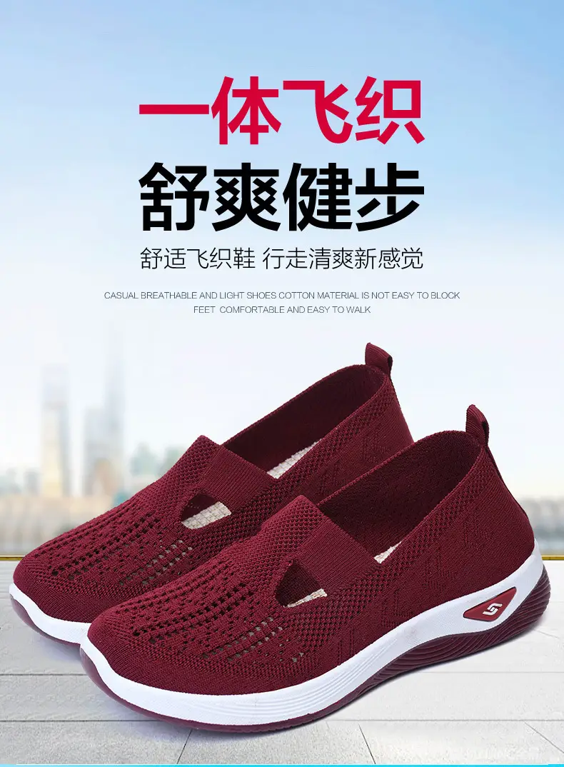 Cloth Shoes for Mothers, Sandals with Non-Slip Soft Soles, Elderly Women's Shoes, Versatile Walking Shoes for Seniors, Comfortable and Not Tiring on the Feet, Fly-Knit Fabric — feature 4