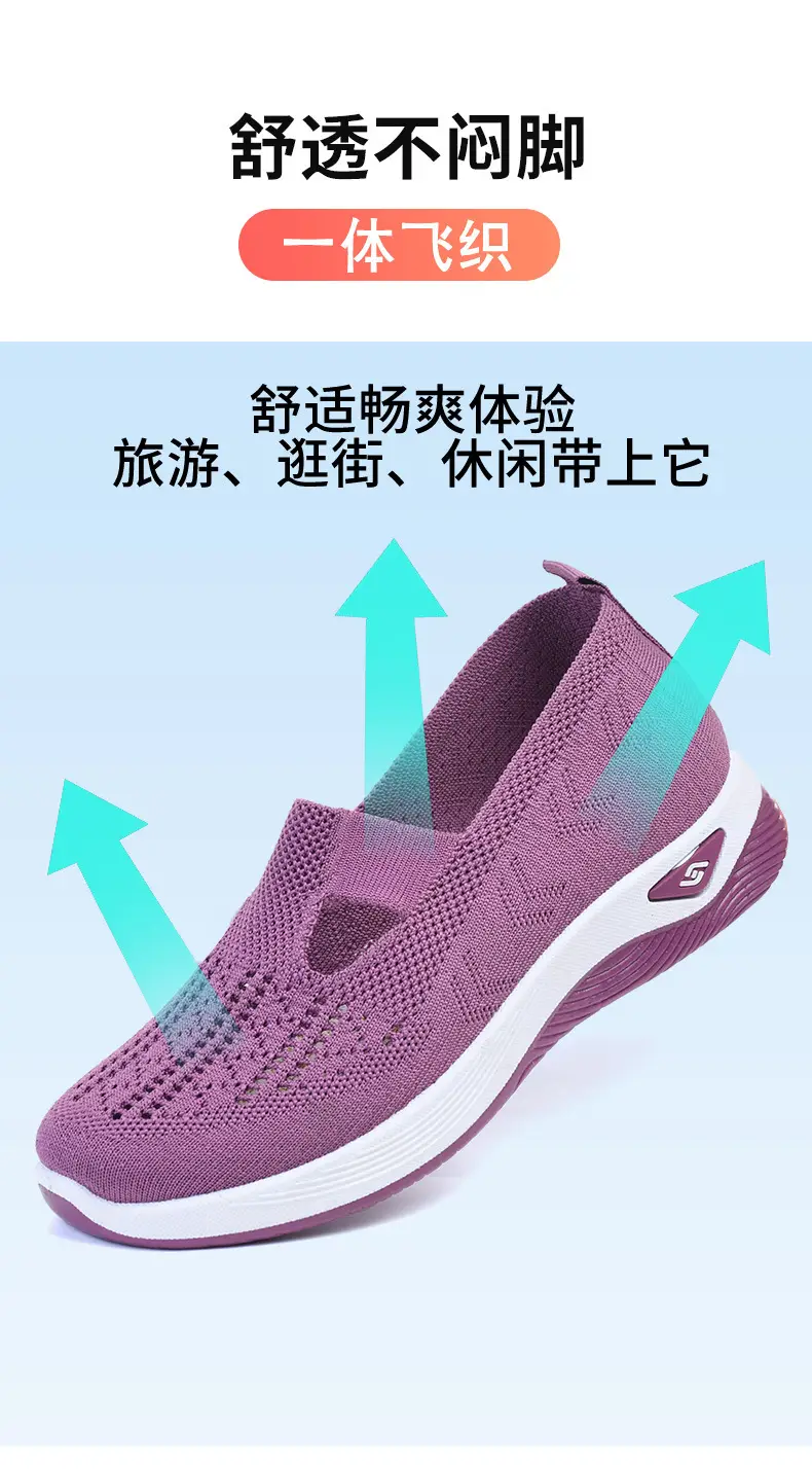 Cloth Shoes for Mothers, Sandals with Non-Slip Soft Soles, Elderly Women's Shoes, Versatile Walking Shoes for Seniors, Comfortable and Not Tiring on the Feet, Fly-Knit Fabric — feature 7