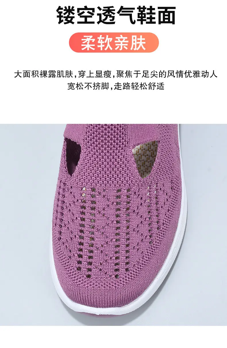 Cloth Shoes for Mothers, Sandals with Non-Slip Soft Soles, Elderly Women's Shoes, Versatile Walking Shoes for Seniors, Comfortable and Not Tiring on the Feet, Fly-Knit Fabric — feature 8