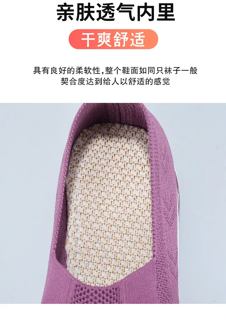 Cloth Shoes for Mothers, Sandals with Non-Slip Soft Soles, Elderly Women's Shoes, Versatile Walking Shoes for Seniors, Comfortable and Not Tiring on the Feet, Fly-Knit Fabric — feature 9