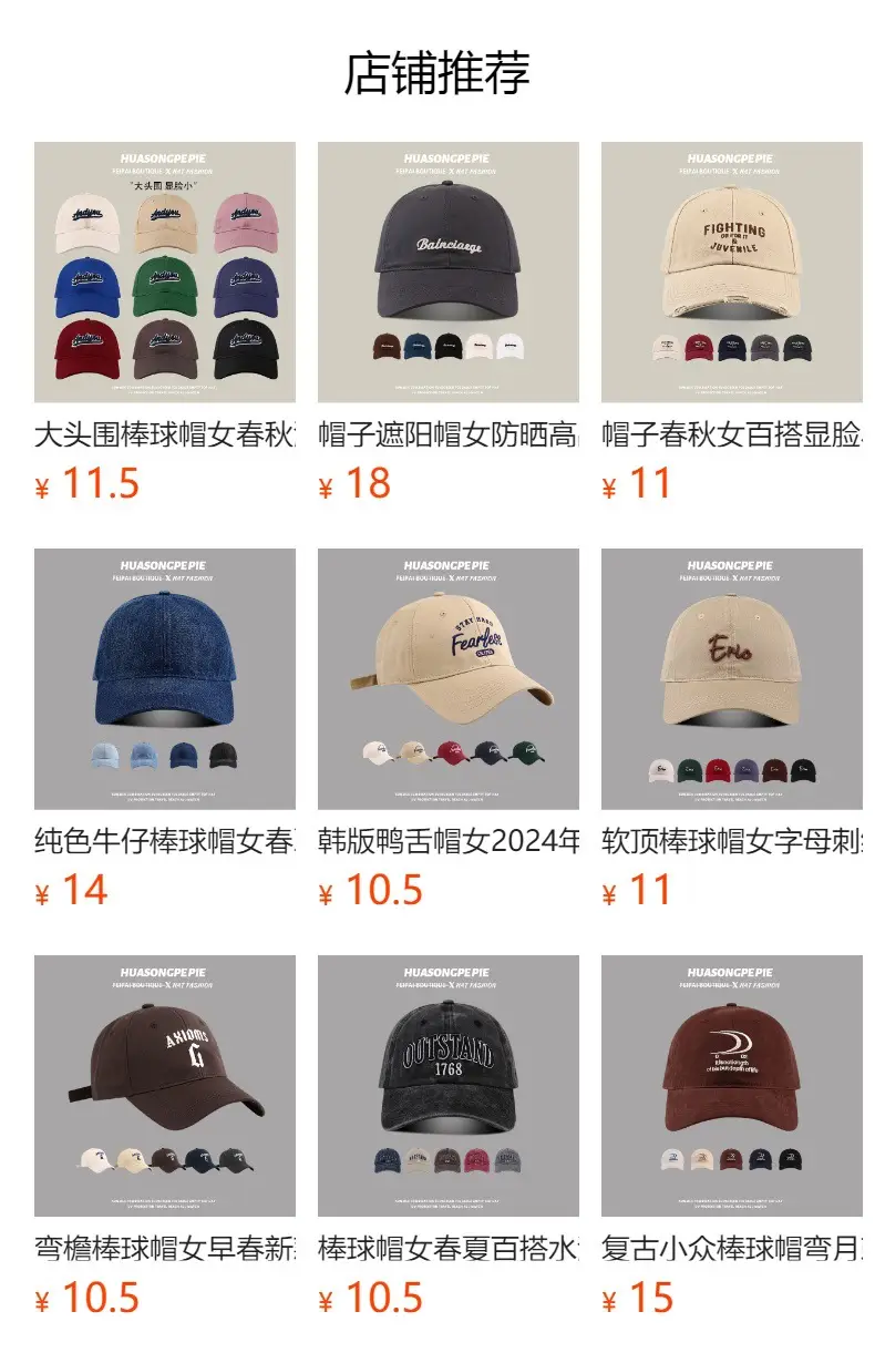 Women Retro Washed Peak Cap UV Protection Black — feature 1