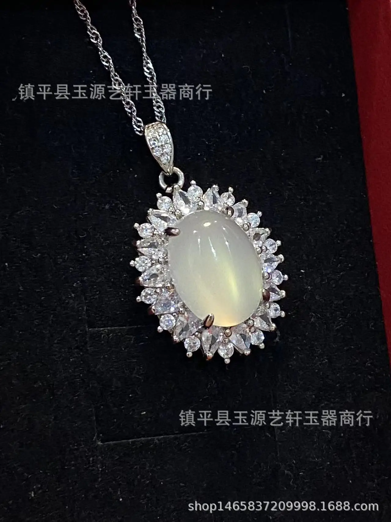 White Ice Laid Egg Pendant Necklace with Chalcedony Gemstones — feature 12